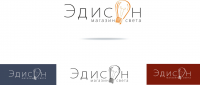 Магазин света "Эдиссон"