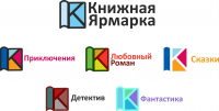 Логотип для книжной ярмарки