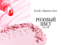 Работа 1695206