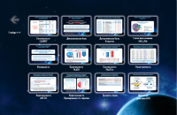 Работа 1798060