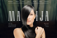 Сеть салонов красоты MAIJA