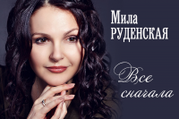 Музыкальный клип