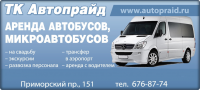 Работа 3120944