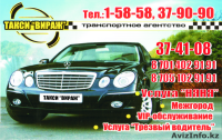 Работа 3120943