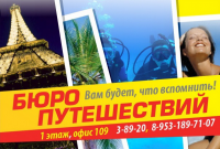Работа 3120940