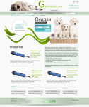 Продажа товаров для животных