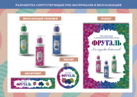 Дизайн рекламных материалов