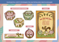 Дизайн рекламных материалов