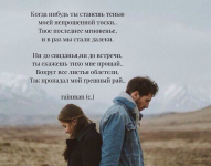 Стихи и поздравление на заказ!Написание статей и тд.