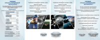 Оформление автомойки (первый вариант)