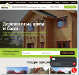 Работа 3113874