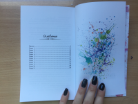 Дизайн книги "Соленный ветер"