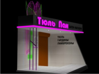 Работа 321635