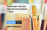 Работа 2906584