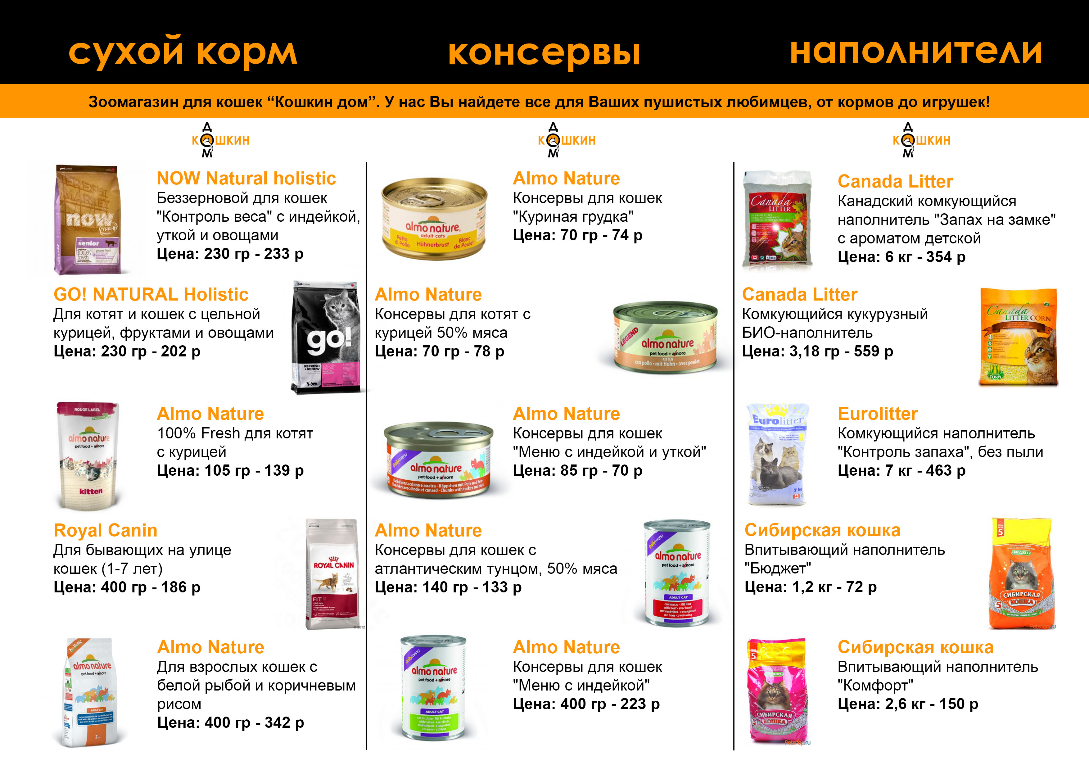 брошюра2.jpg