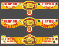 Наклейка
