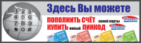 Этикетка-наклейка