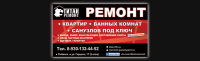 Визитка
