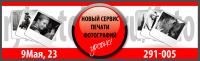 Баннер на сайт