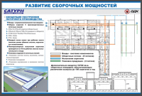 Баннер