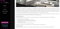Наполнение контентом(пример текста с сайта)