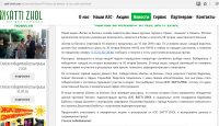 Наполнение контентом(пример текста с сайта)