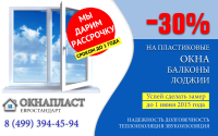 Работа 2340190