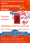 Работа 2340188