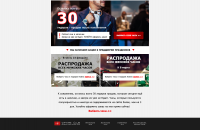 E-mail рассылка 2