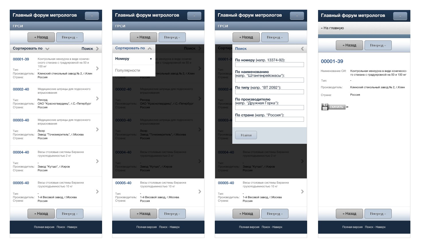 pic2437839.jpg