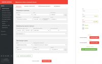 CRM Visitor Control