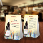 Работа 1433286