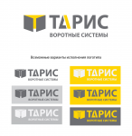 Работа 1420250