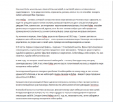 Французский человек-паук