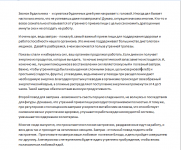 О пользе завтрака