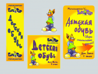 Фирменный стиль магазины