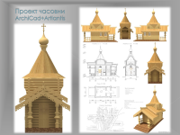 Работа 3118968