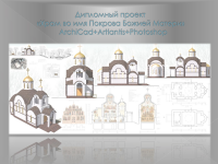 Работа 3118967