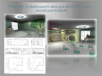 Работа 3118958