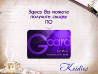 Наклейка