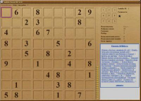 Sudoku classic net