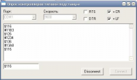 Опрос промышленных контроллеров ADAM-4000
