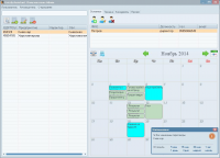 Grizzly Assistant. Помощник менеджера.