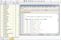 Преобразовать exсel в MySql скрипт