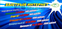 Работа 561293