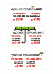 Работа 561163
