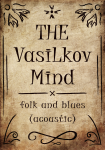 Листовка