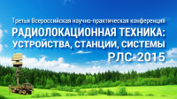 Анимированная заставка к конференции