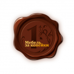 Логотип для сайта "Мебель за копейки"