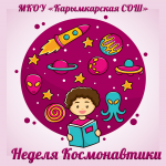 наклейки